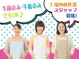 株式会社 千葉鶏卵センター 株式会社 千葉鶏卵センター