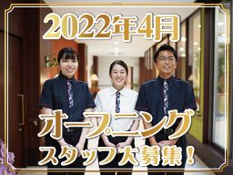 株式会社パイン わらび花の郷 株式会社シダーグループ 株式会社パイン わらび花の郷 株式会社シダーグループ