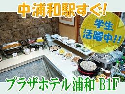 合同会社 なごみ お食事処 和 合同会社 なごみ お食事処 和