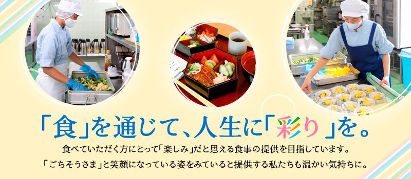 株式会社エム・ティー・フード 株式会社エム・ティー・フード