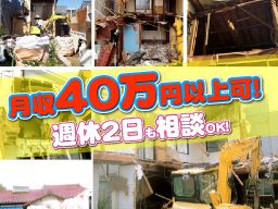 株式会社 カネショウ産業 株式会社 カネショウ産業
