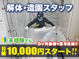 株式会社 川崎工業 株式会社 川崎工業