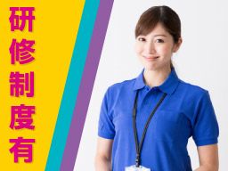 株式会社 チャンス 株式会社 チャンス