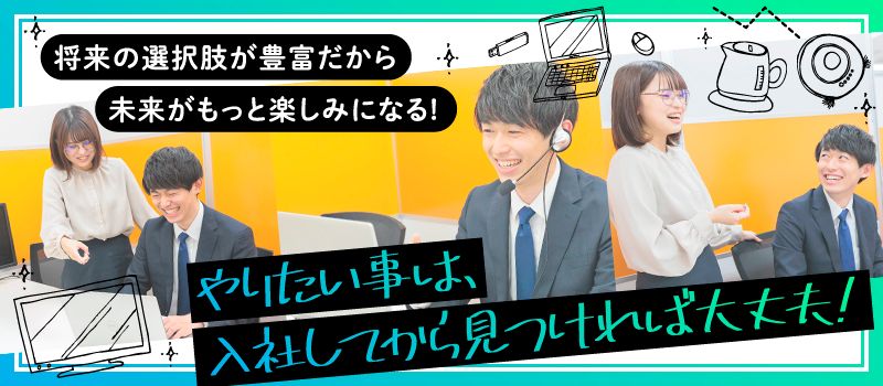 株式会社 フィールドサーブジャパン 株式会社 フィールドサーブジャパン