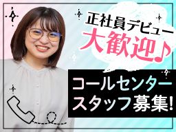 株式会社 フィールドサーブジャパン 株式会社 フィールドサーブジャパン
