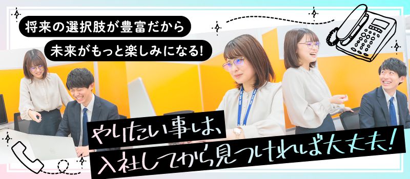株式会社 フィールドサーブジャパン 株式会社 フィールドサーブジャパン