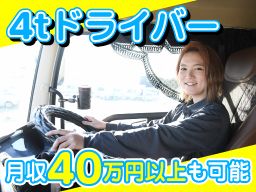 T&Sサービス株式会社 T&Sサービス株式会社