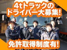 株式会社 オレンヂ 株式会社 オレンヂ