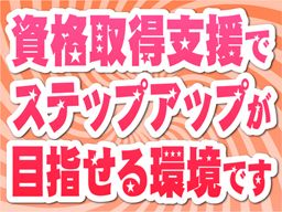 大洋電設 株式会社 大洋電設 株式会社