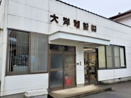 大洋電設 株式会社 大洋電設 株式会社