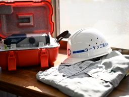 コーケン工業 株式会社 コーケン工業 株式会社