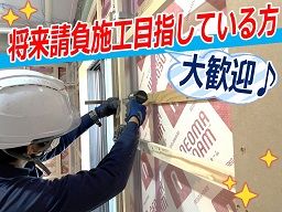 旭化成住宅建設株式会社 埼玉フレックス事業所 旭化成住宅建設株式会社 埼玉フレックス事業所