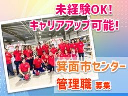 株式会社 シーエル 株式会社 シーエル