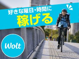 Wolt Japan株式会社 Wolt Japan株式会社