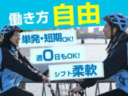 Wolt Japan株式会社 Wolt Japan株式会社