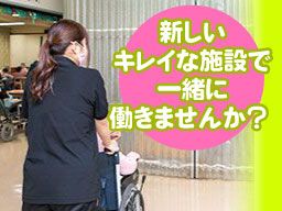 社会福祉法人 清寿会 特別養護老人ホーム 清寿園 社会福祉法人 清寿会 特別養護老人ホーム 清寿園