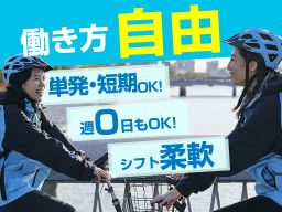 Wolt Japan株式会社 Wolt Japan株式会社