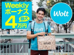 Wolt Japan株式会社 Wolt Japan株式会社