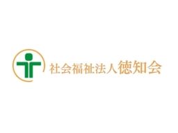 社会福祉法人 徳知会 特別養護老人ホーム ゆうがおの丘 社会福祉法人 徳知会 特別養護老人ホーム ゆうがおの丘