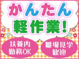 株式会社 埼玉合紙 株式会社 埼玉合紙