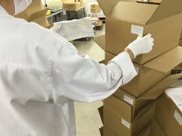 株式会社 埼玉合紙 株式会社 埼玉合紙