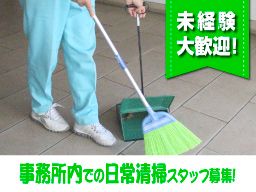 神奈川清和株式会社 神奈川清和株式会社