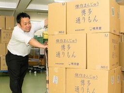 株式会社 明月堂 株式会社 明月堂