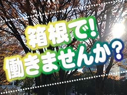 有限会社 クリーンボーイ 有限会社 クリーンボーイ