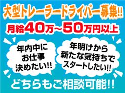 株式会社 愛晃 株式会社 愛晃