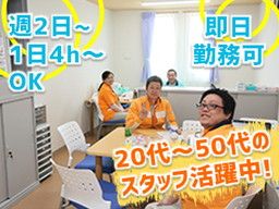 株式会社 リアルライフケア 株式会社 リアルライフケア