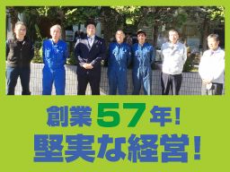 株式会社 豊進自動車サービス 株式会社 豊進自動車サービス