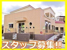 なのはな保育園 なのはな保育園