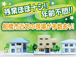 有限会社 船橋造園 有限会社 船橋造園