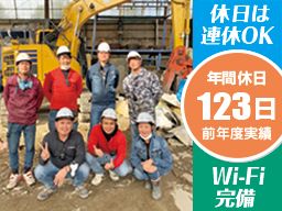 株式会社 グランマ 株式会社 グランマ