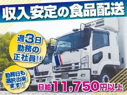 日軽興業 株式会社 日軽興業 株式会社