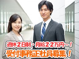 株式会社 星丸産業 株式会社 星丸産業