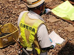 萩尾軌道工業株式会社 萩尾軌道工業株式会社