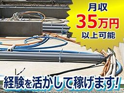 有限会社 マツモト 有限会社 マツモト