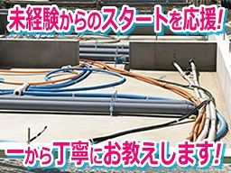 有限会社 マツモト 有限会社 マツモト