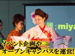 学校法人 福岡理美容学園 学校法人 福岡理美容学園