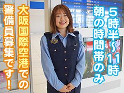 株式会社KSP・WEST 関西空港事業部 株式会社KSP・WEST 関西空港事業部