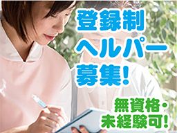 有限会社 ケアセンターゆい 有限会社 ケアセンターゆい