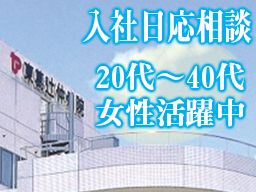 医療法人社団 康喜会 東葛辻仲病院 医療法人社団 康喜会 東葛辻仲病院