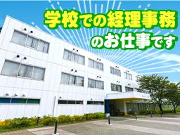 八千代リハビリテーション学院 八千代リハビリテーション学院