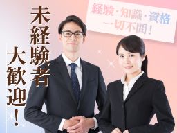 すがはら葬祭 すがはら葬祭
