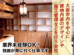 株式会社吉福ウインド