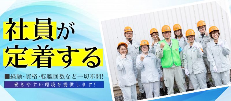 中山産業株式会社 中山産業株式会社