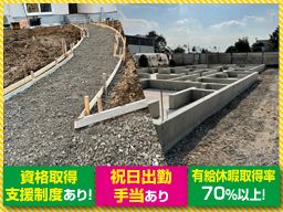 有限会社 浅見建設 有限会社 浅見建設