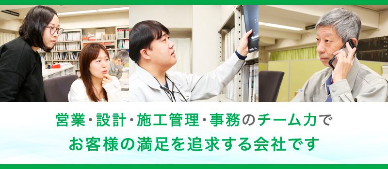 ユニオン住宅機器株式会社 ユニオン住宅機器株式会社