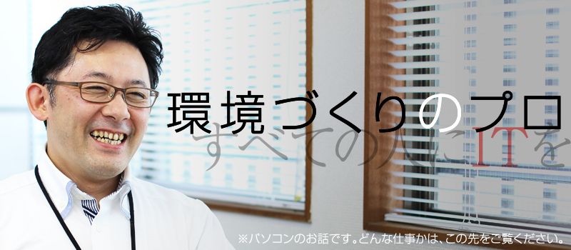株式会社エイチアンドティーサービス 株式会社エイチアンドティーサービス